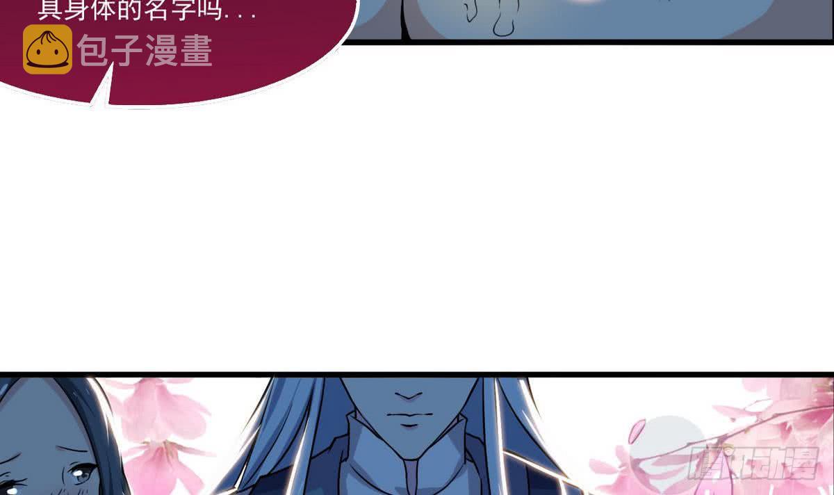第64话 被...被萝莉跟踪了35