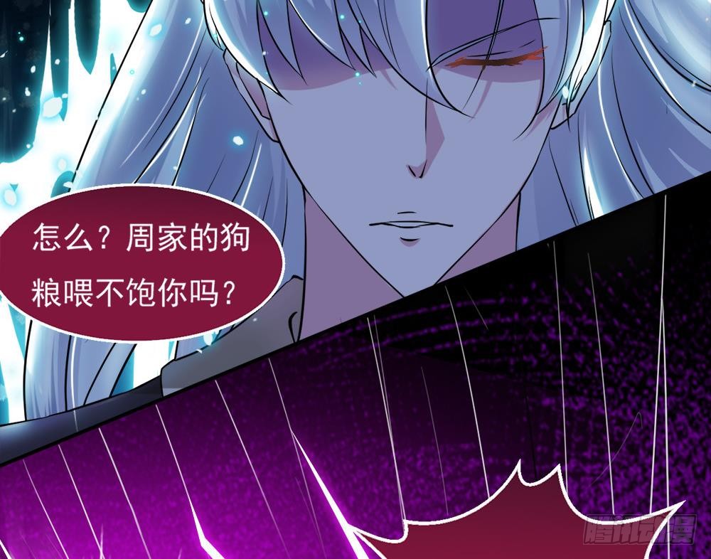 第33话 闹出人命24