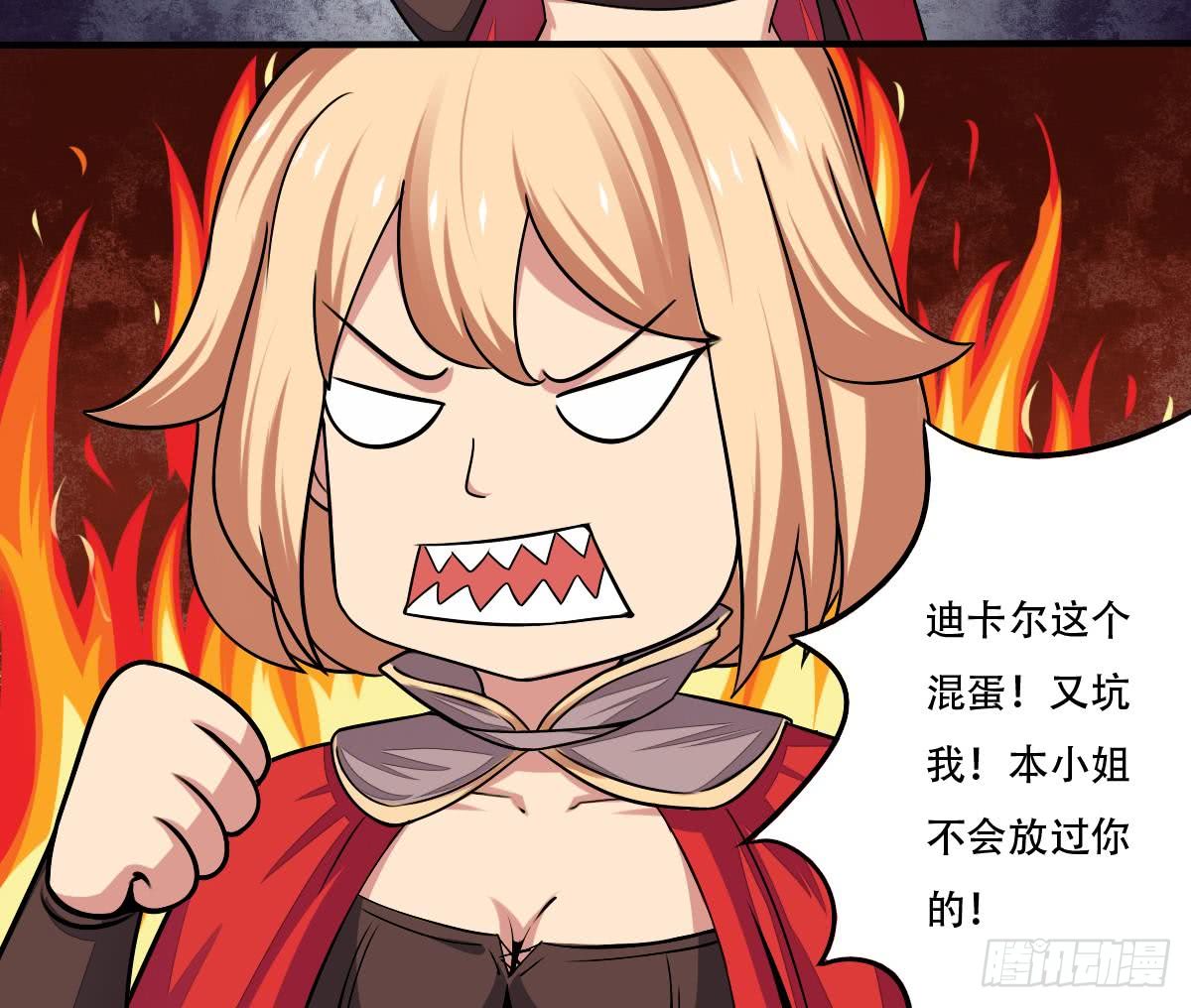 第144话 神秘的少女14