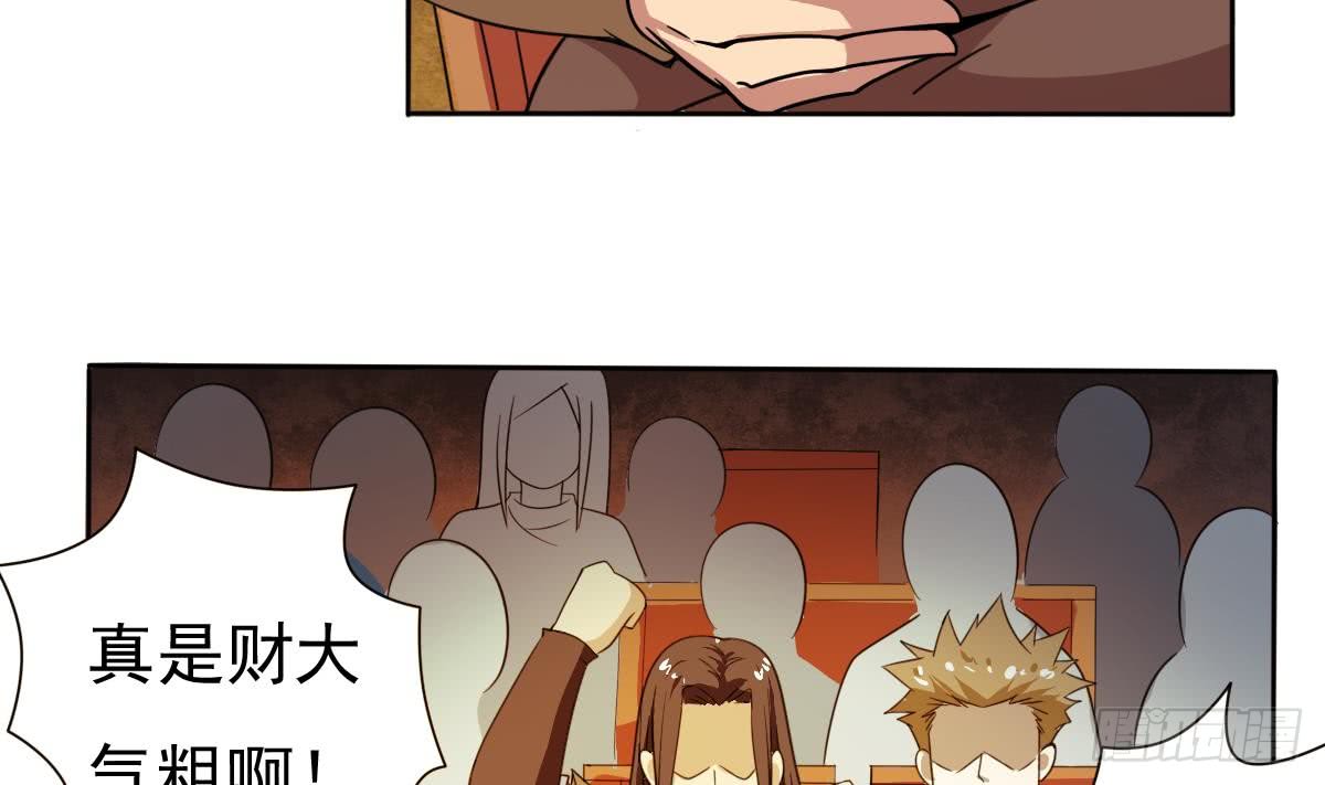 第189话 竞拍碧罗万花火10