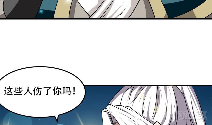 第88话 全员楷模龙云云8