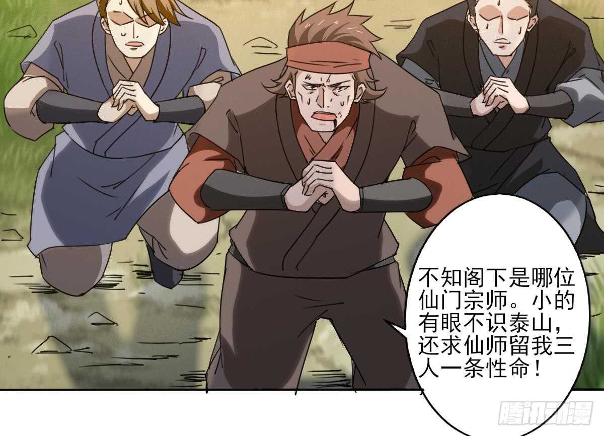 第306话 出手相助35