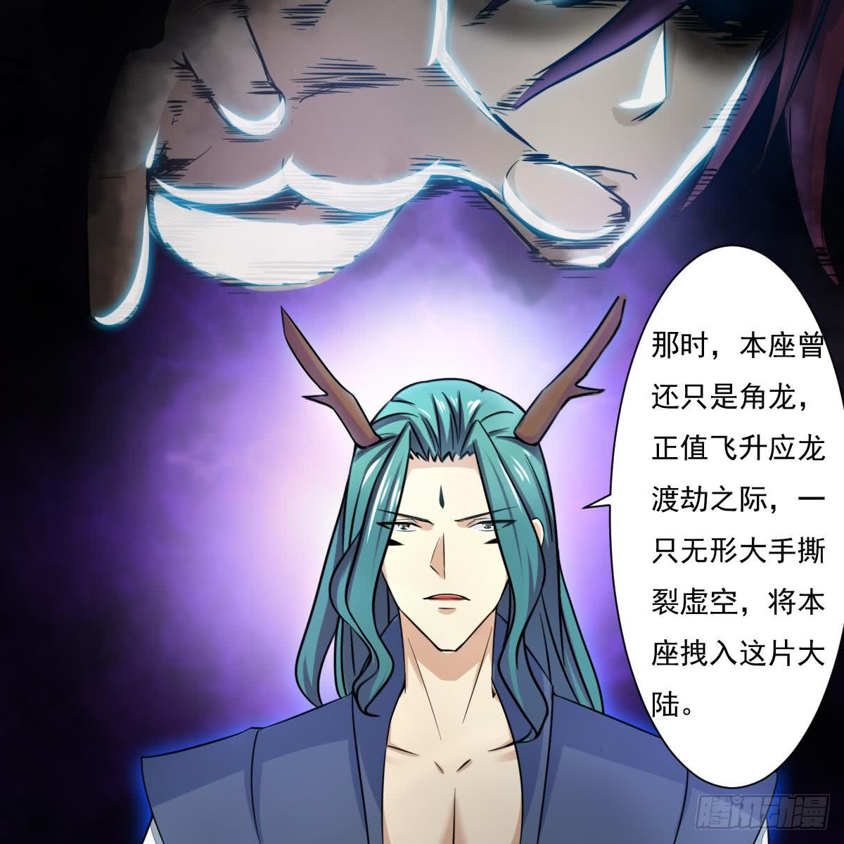 第170话 无惧无悔26