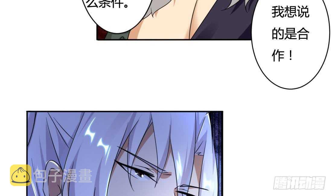 第214话 西方四大种族7