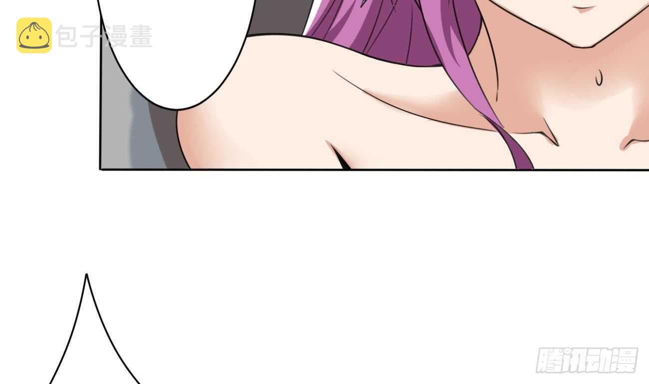 第269话 鲛王过往6