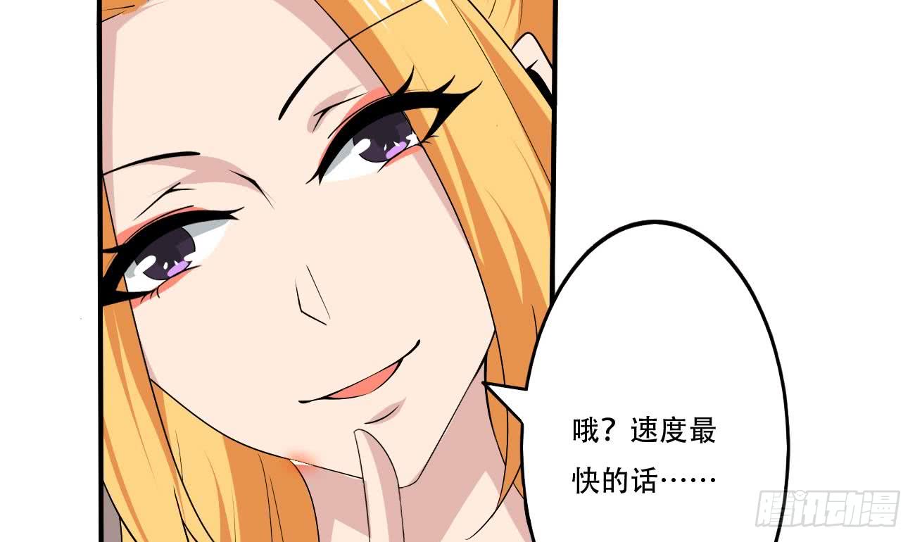 第109话 这个粉衣服的好骚7