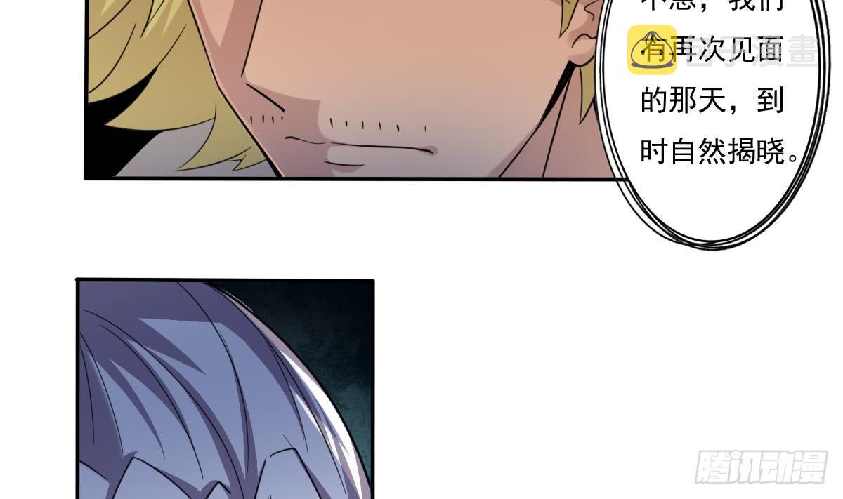 第191话 成交18