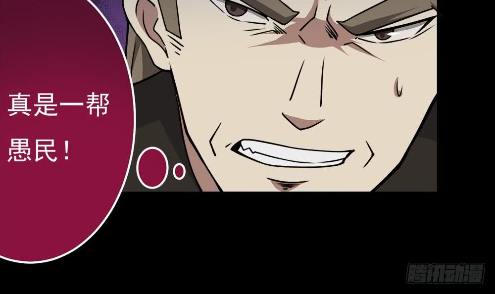 第40话 权威？35