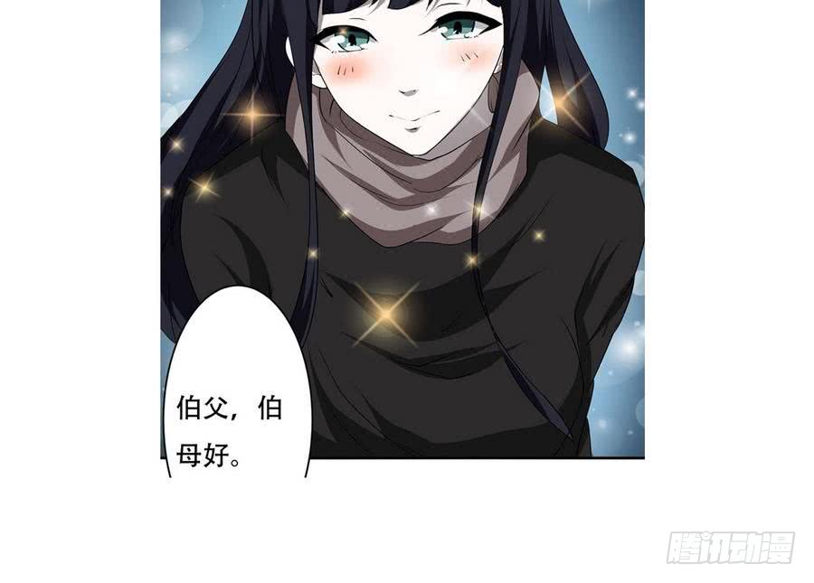 第92话 揭露罪行40