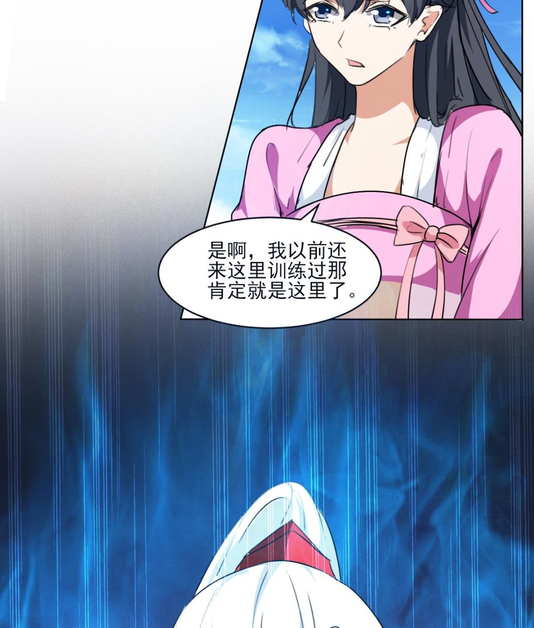 第324话 皇族试炼之地58