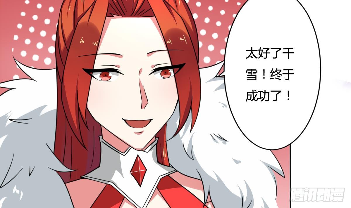 第192话 异火升灵功法5