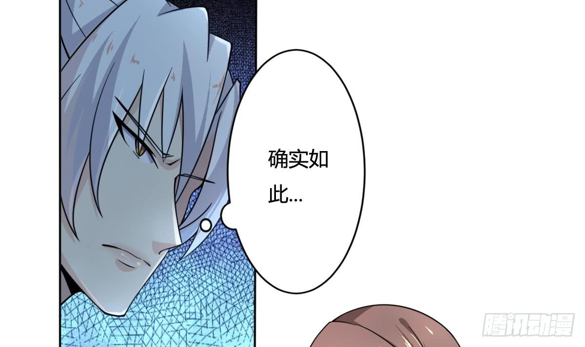 第193话 质疑8