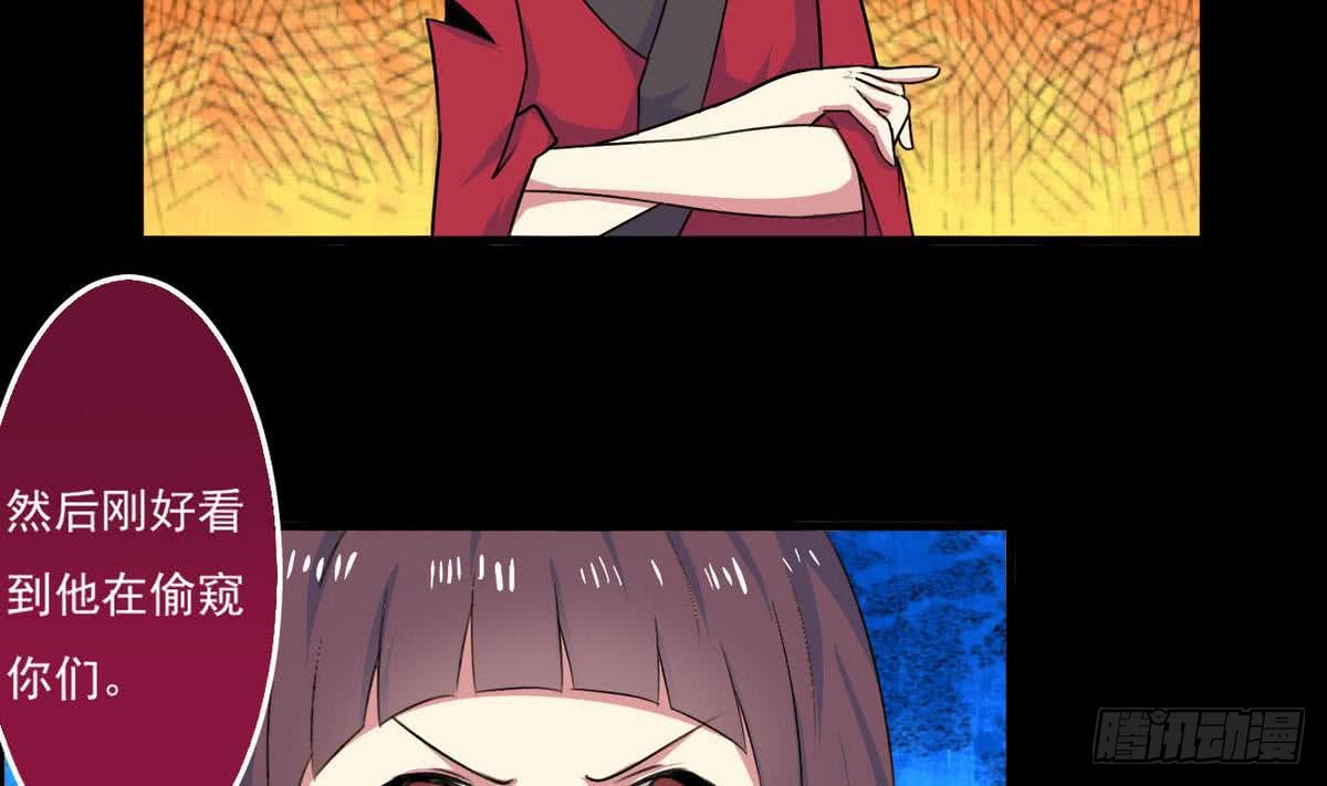 第49话 你们都被偷看了28