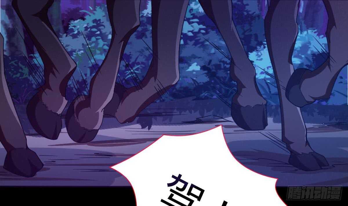第234话 雪女身世4