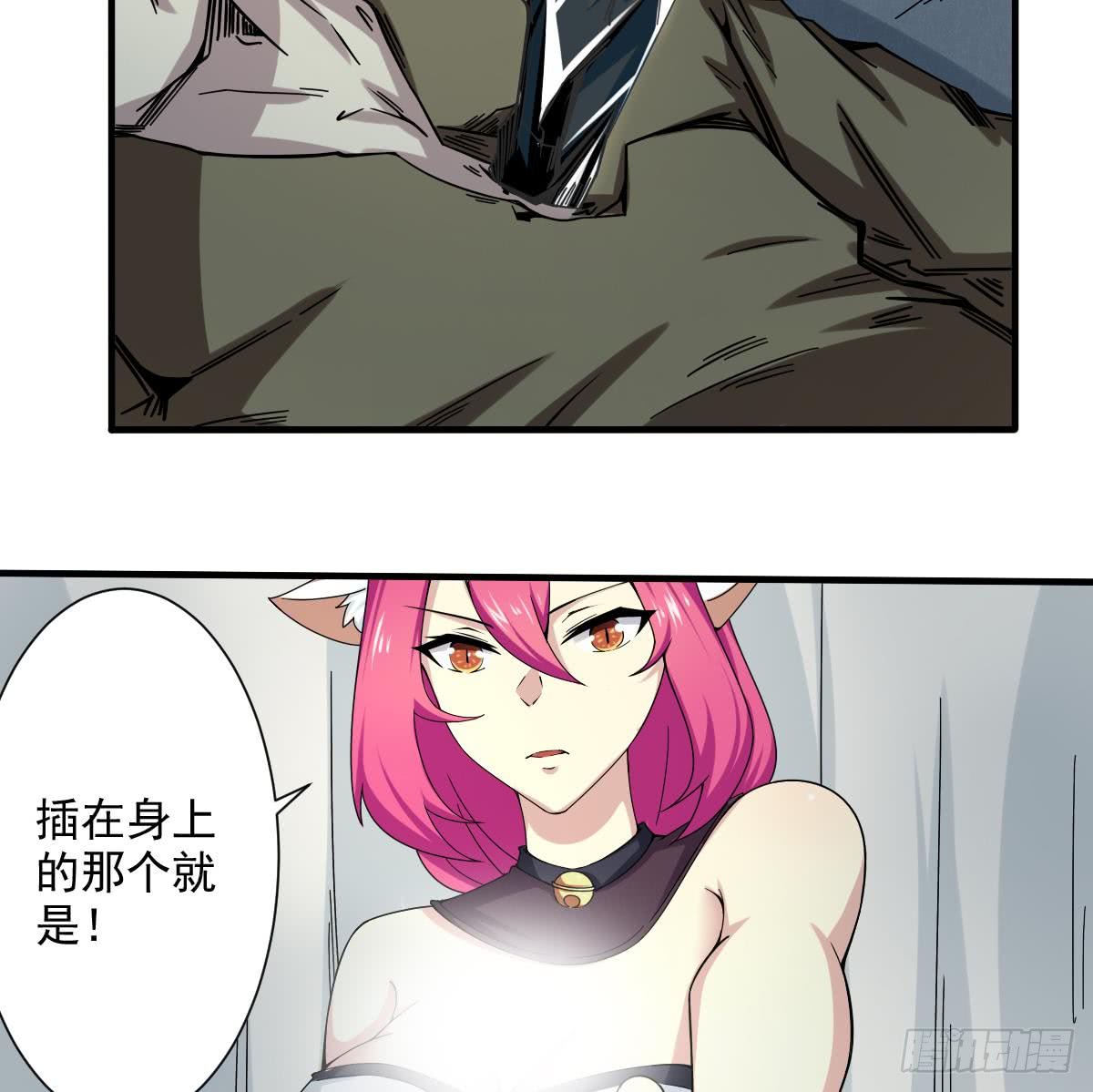 第176话 废弃的秘籍阁25