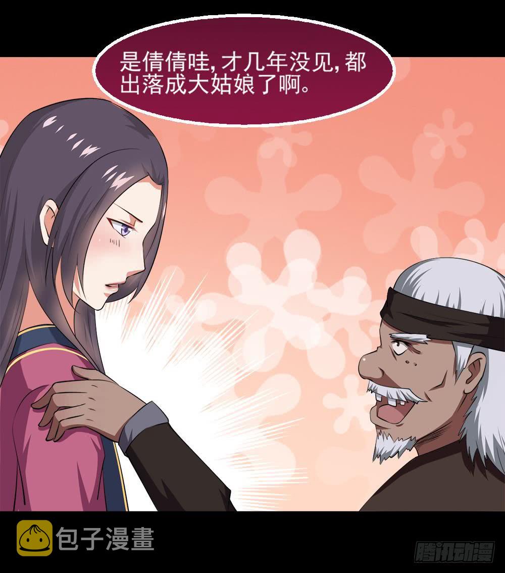 第30话 星岳宗弟子选拔？7