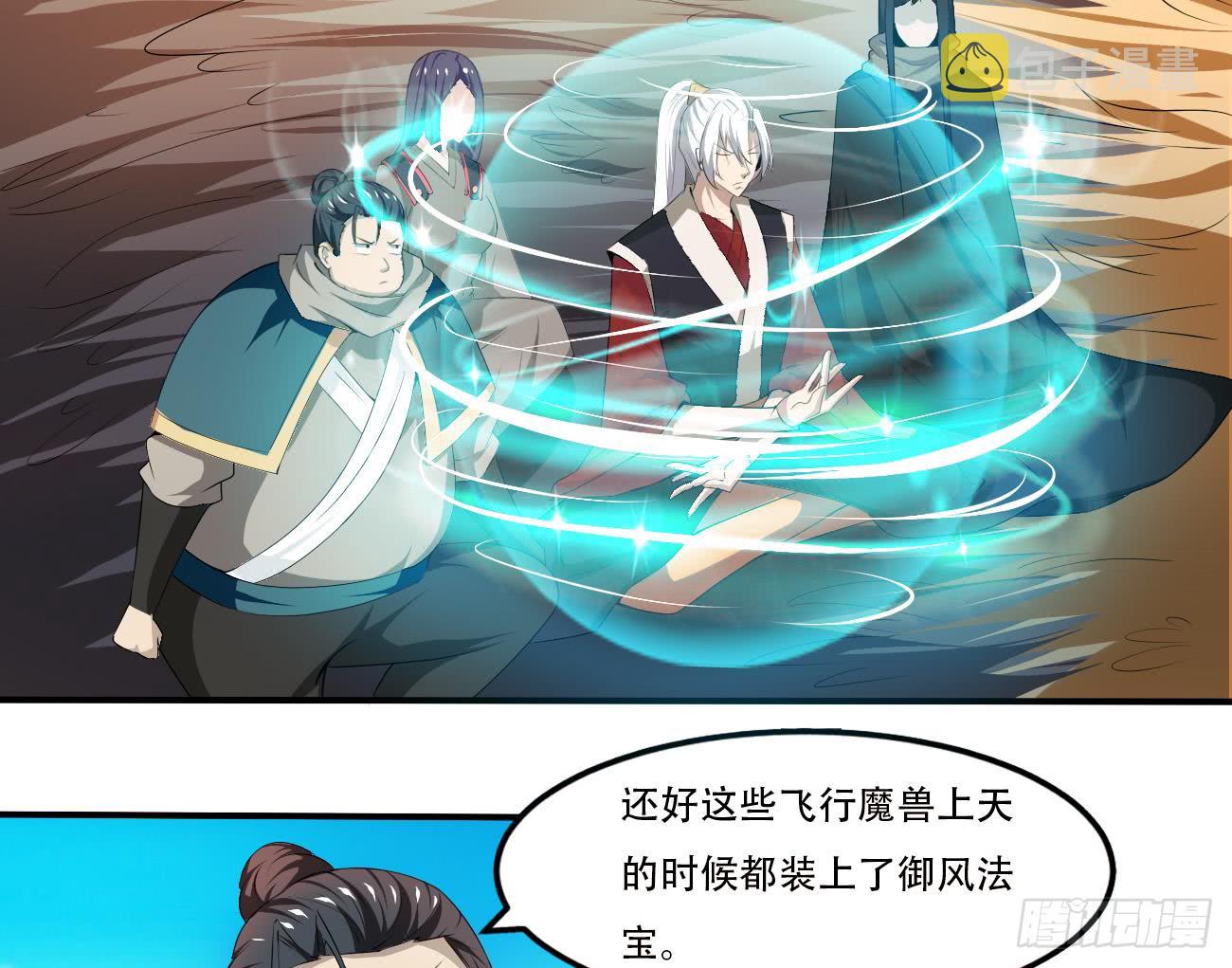 第109话 这个粉衣服的好骚23