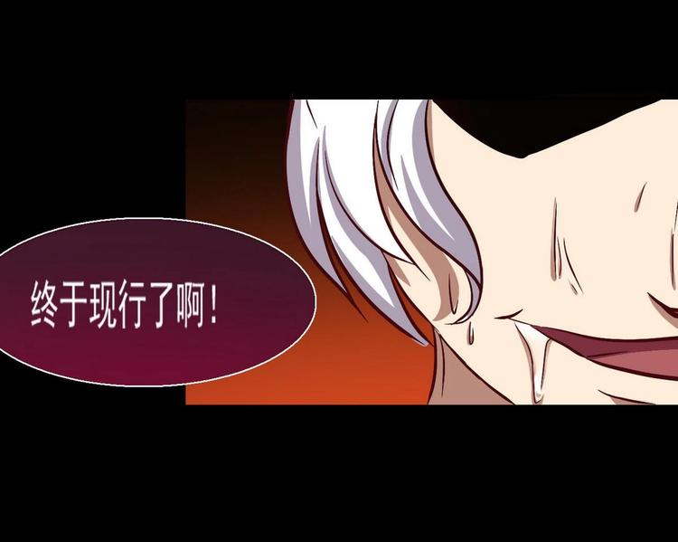 第8话 你没事吧24