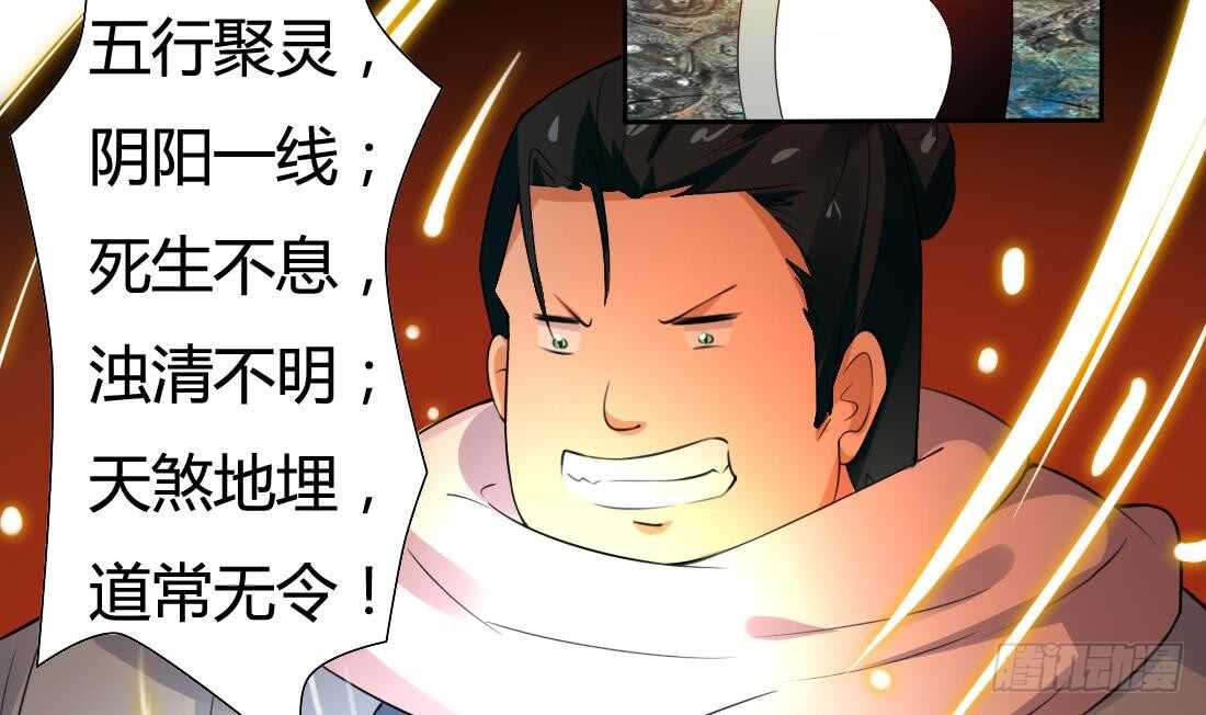 第221话 凶吉未知18