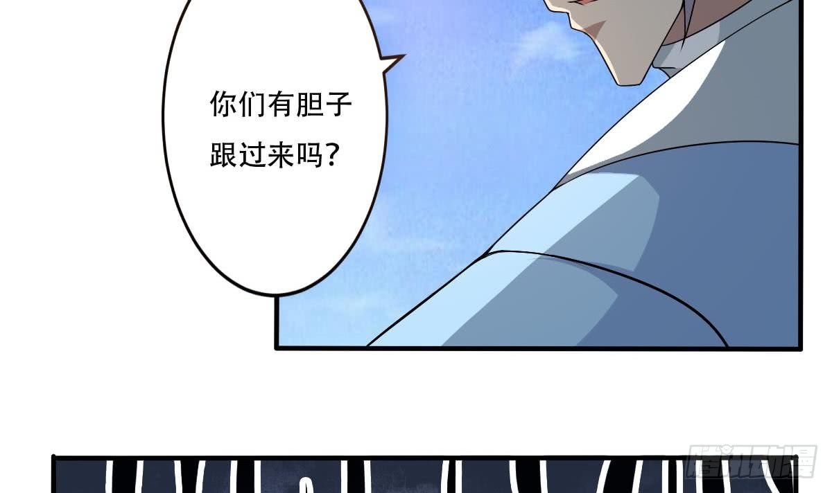 第132话 学生被欺17