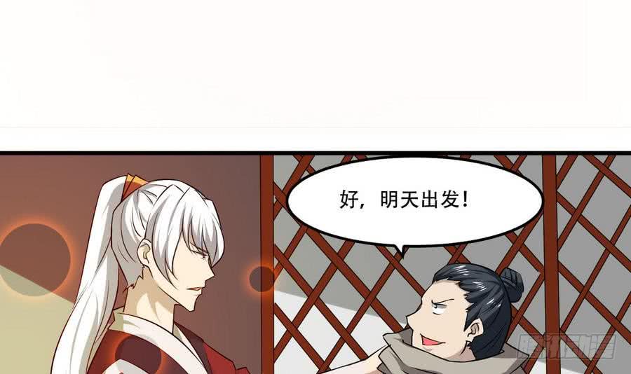第99话 萝莉赛高2
