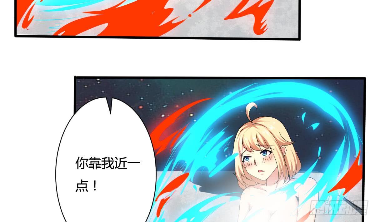 第160话 靠近我~10