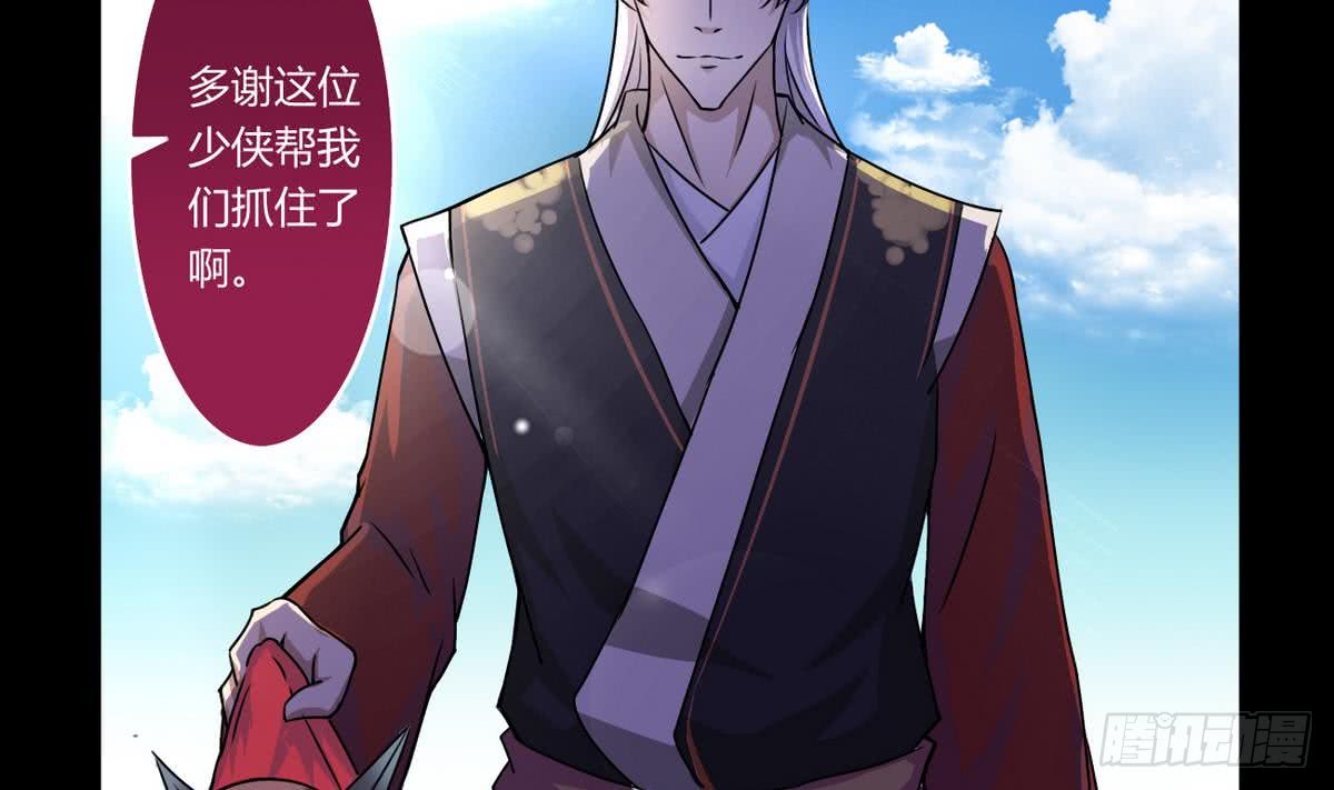 第58话 钓萝莉19