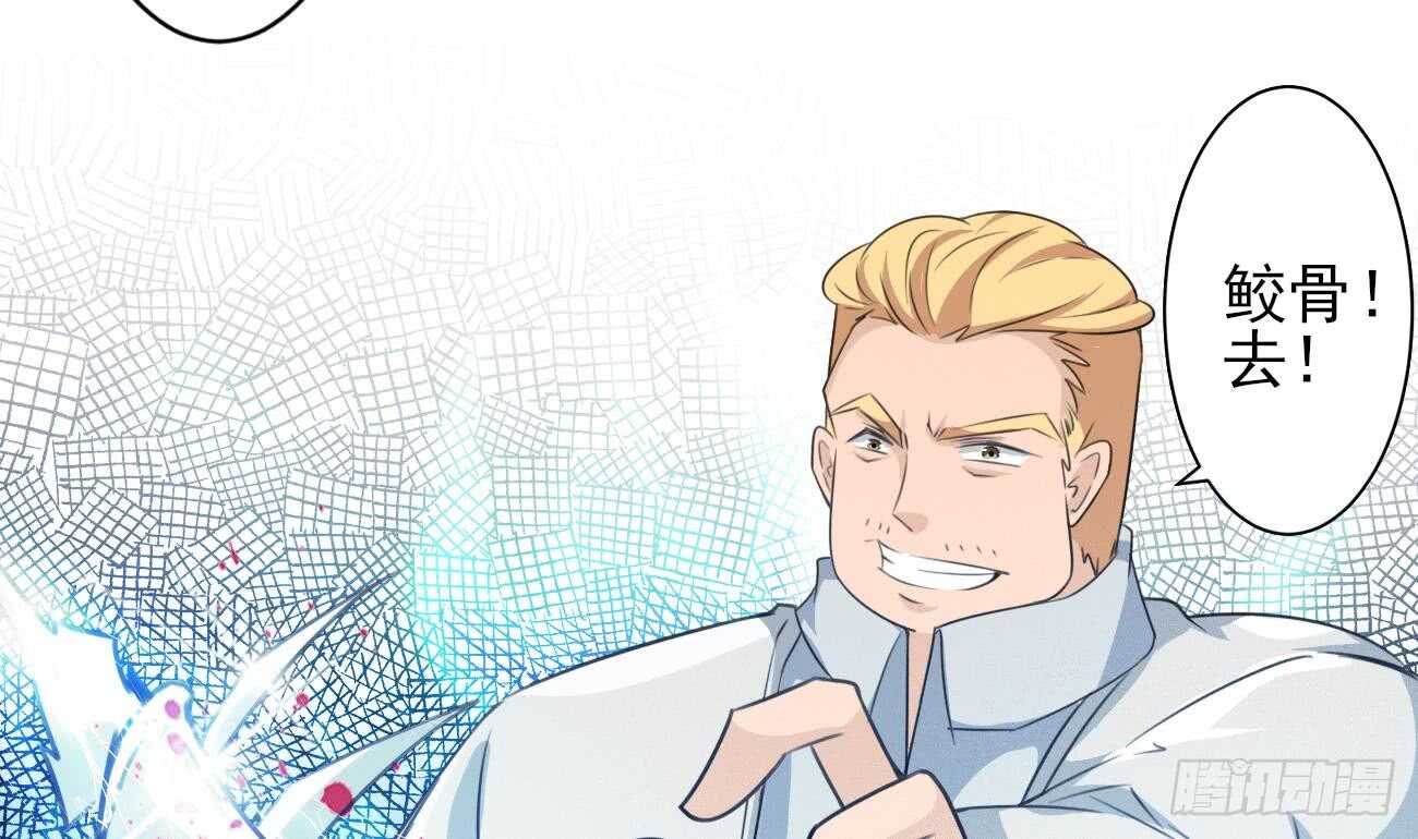第269话 鲛王过往15