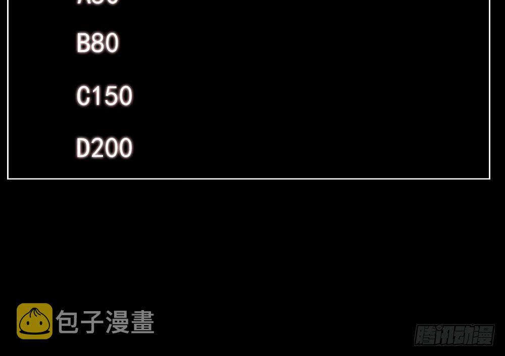第20话 咱们，山水有相逢！53