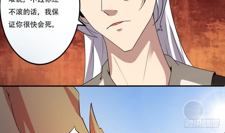 第100话 这个人，我保了！19