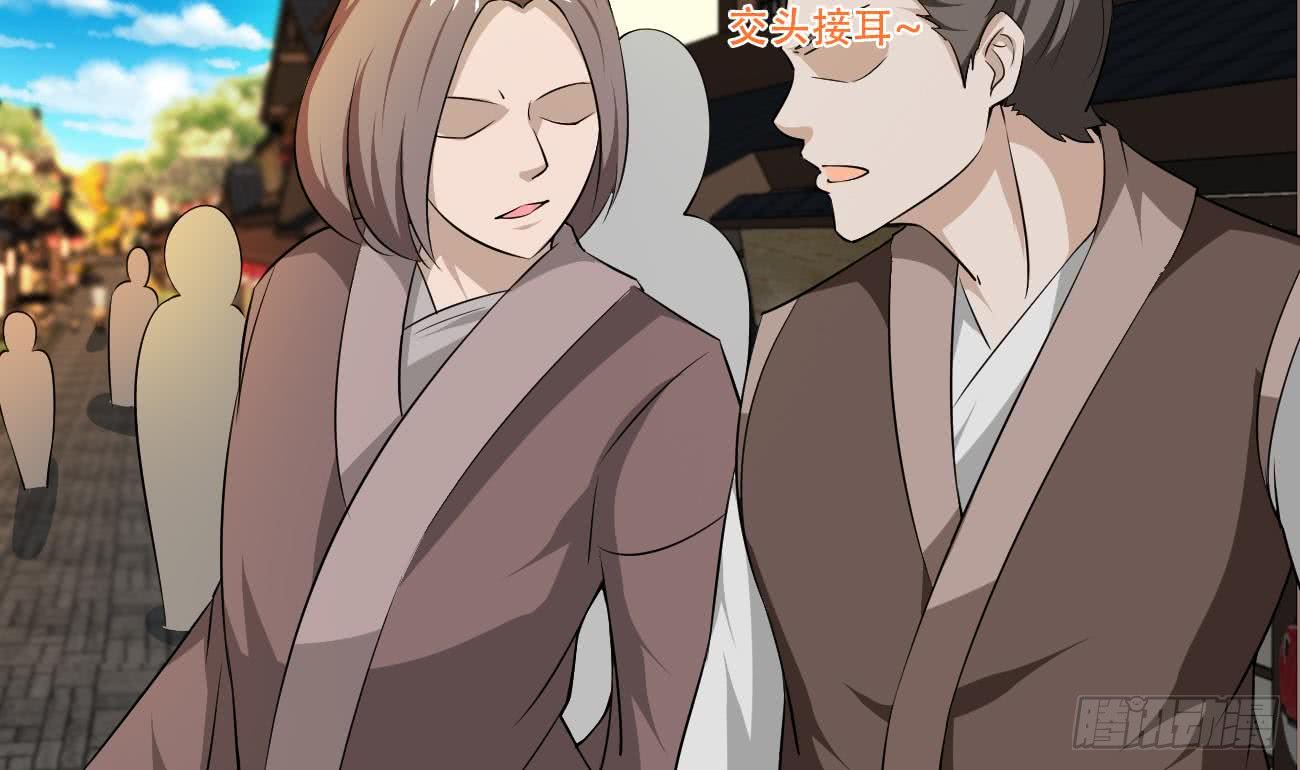 第112话 温泉的奇异香味34