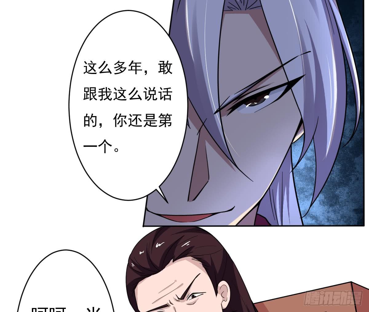 第190话 迪先生13