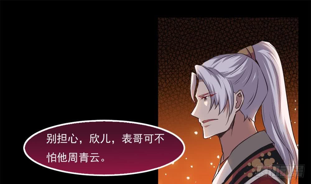 第21话 怀疑12