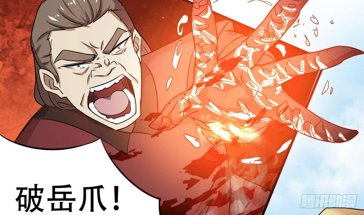 第81话 你高兴的太早了4
