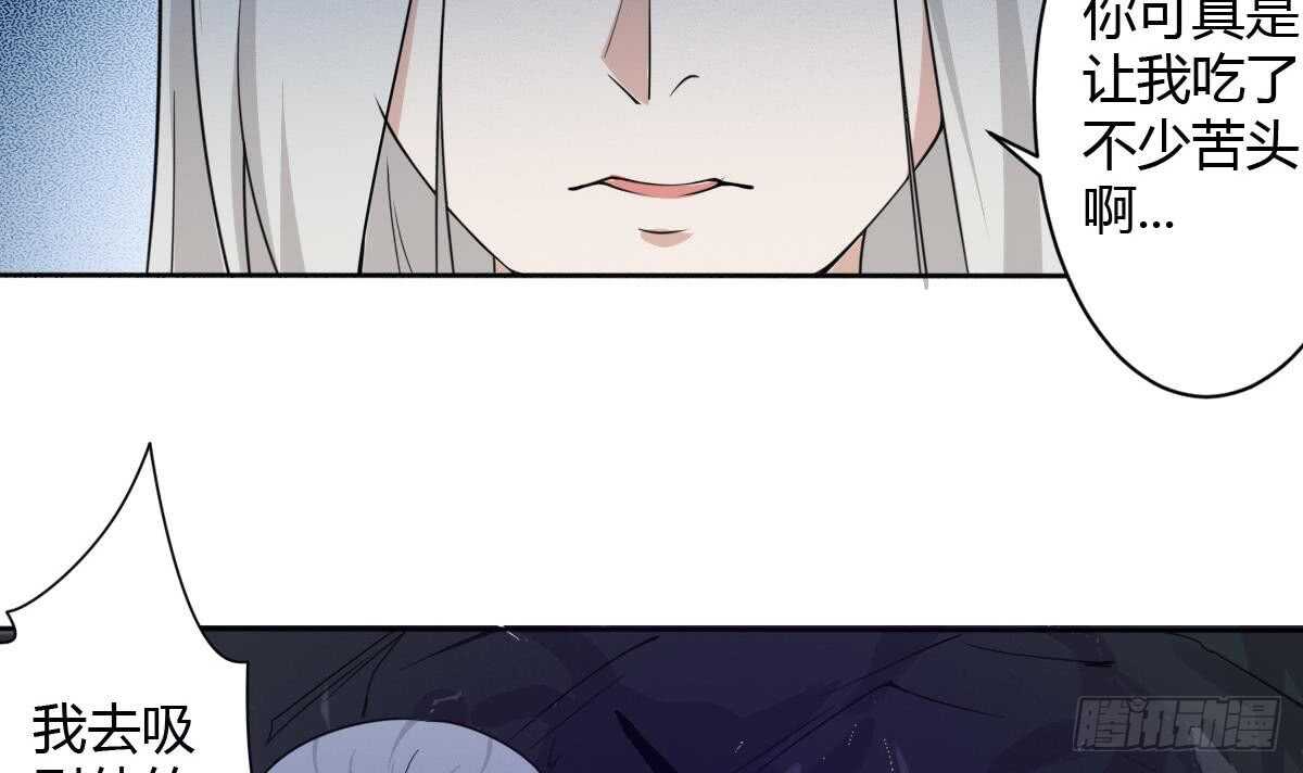 第240话 九天雷火4