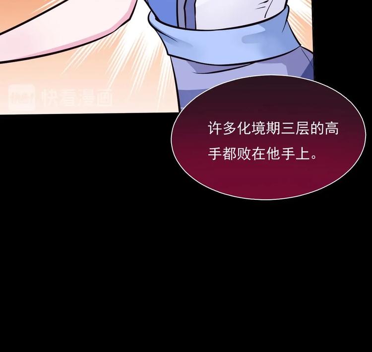 第4话 震撼众人23