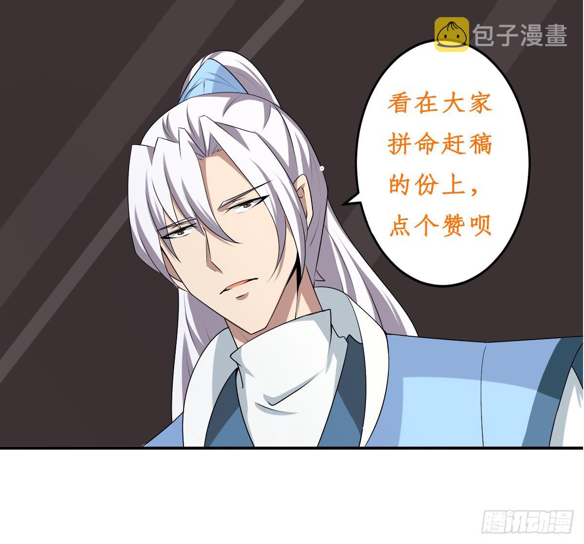 第123话 废物班级29