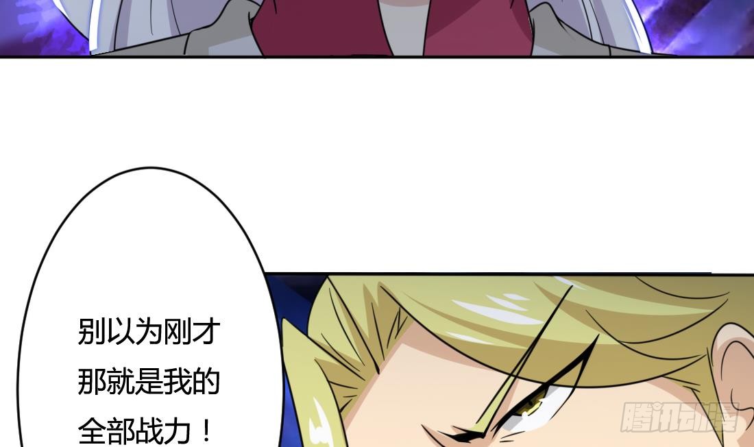 第205话 挑战我的耐心21