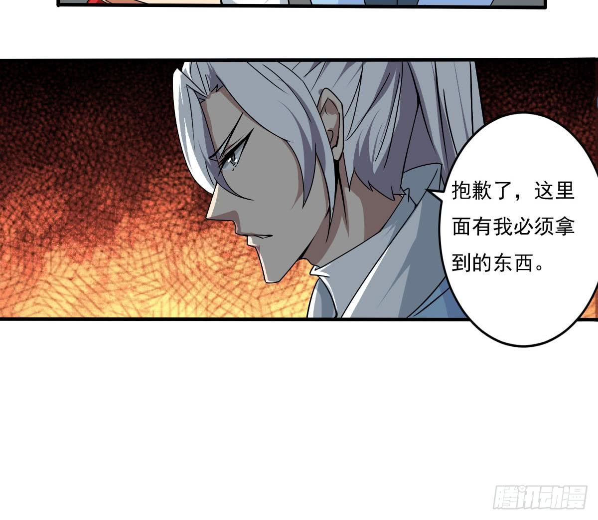 第147话 空间晶石14