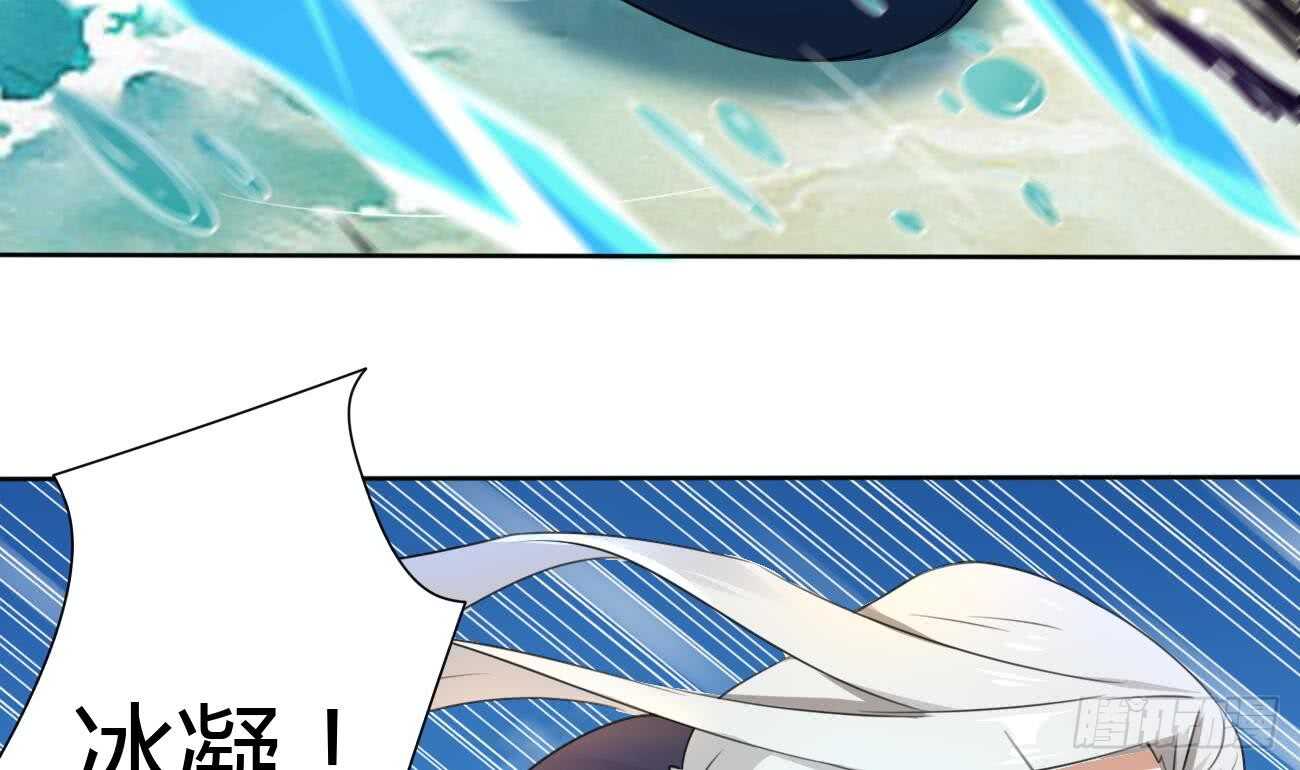 第264话 鲛王的真面目25