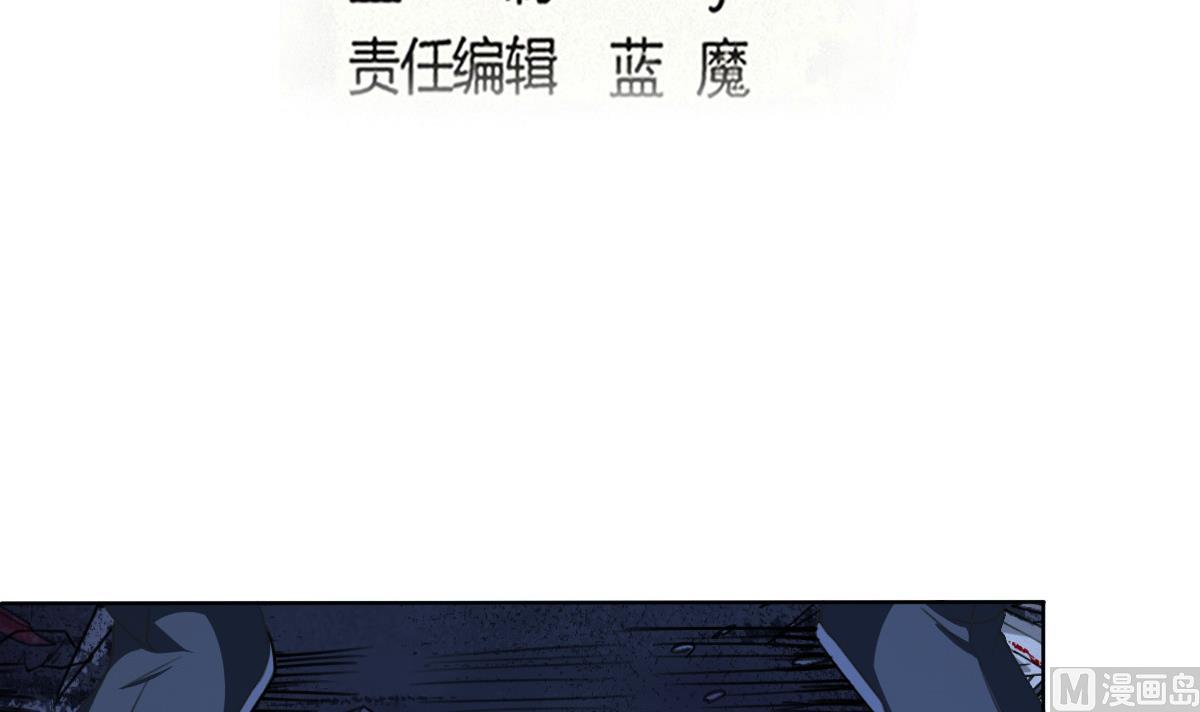第316话 离开尸穴2