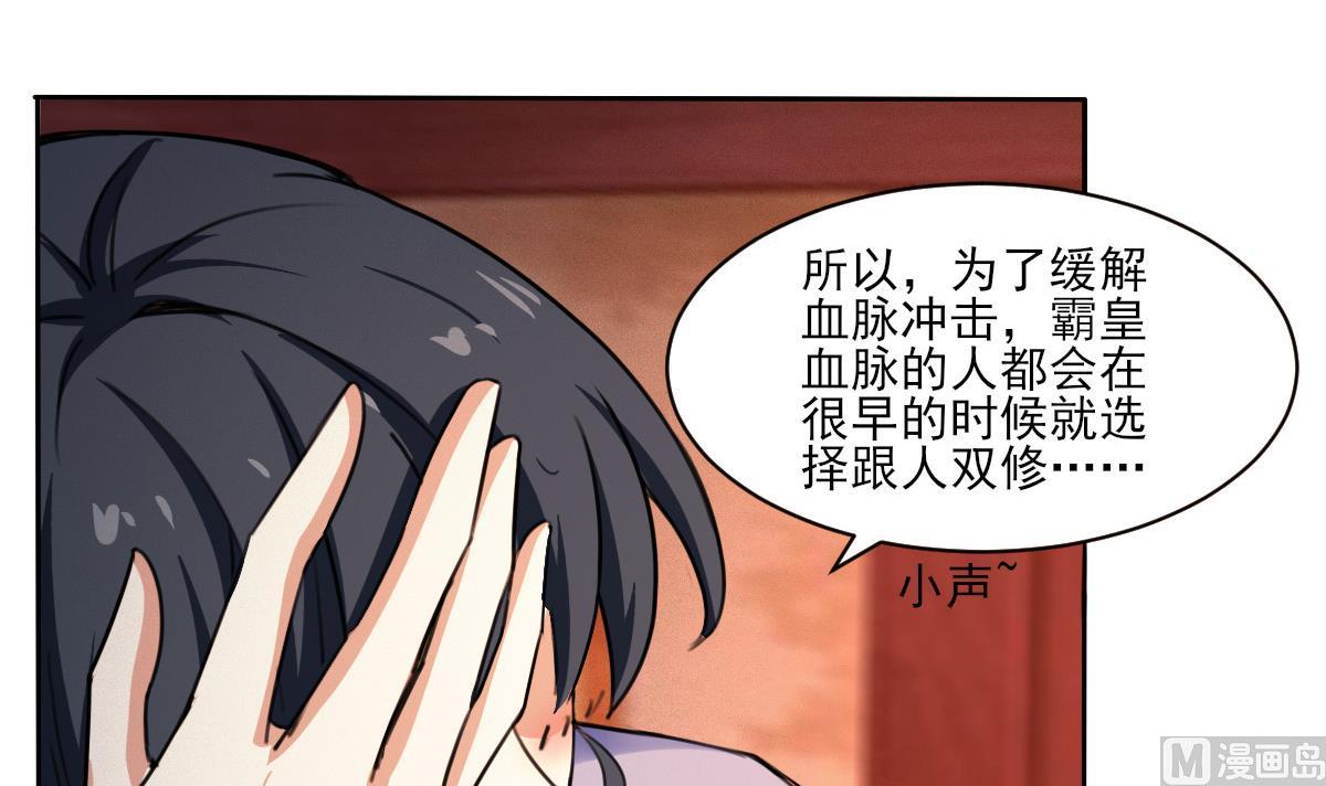 第318话 双修23