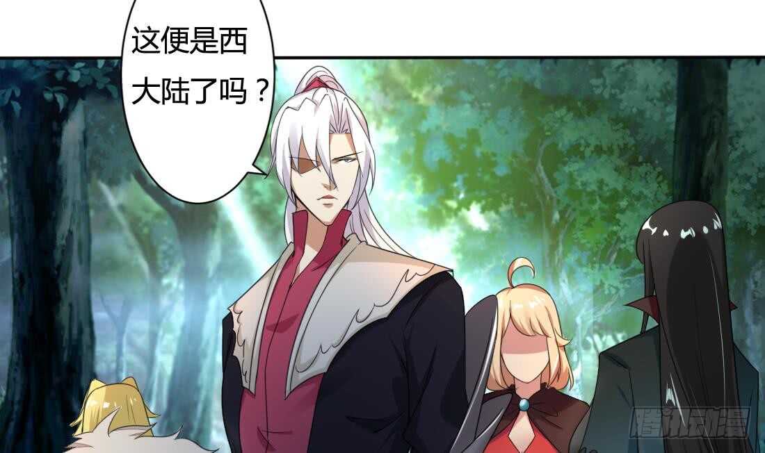 第223话 雪龙狐族6