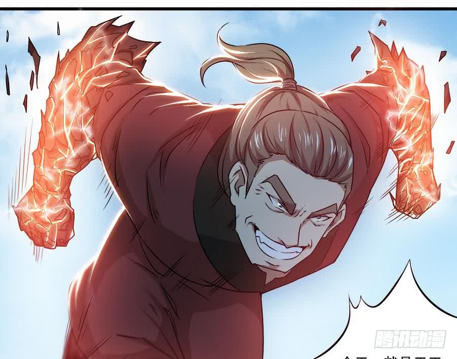 第85话 大敌当前25