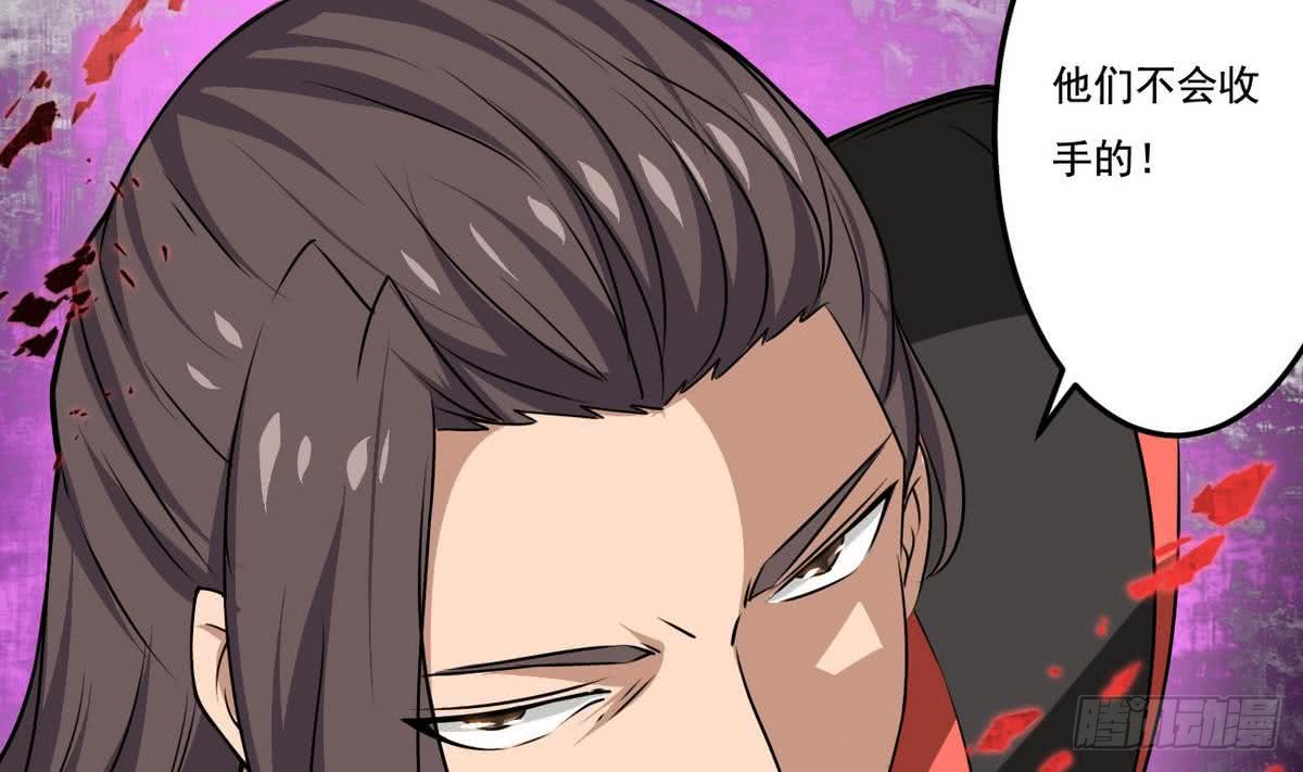第76话  谁都走不了18