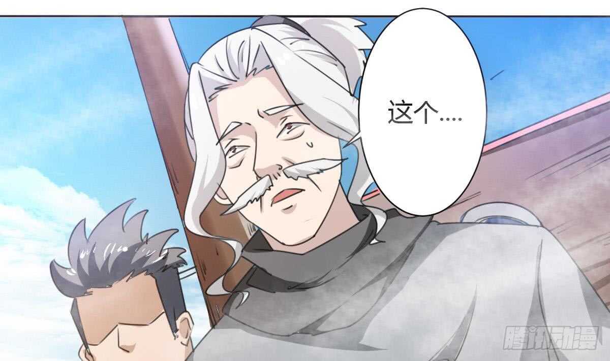 第247话 不好的事情20