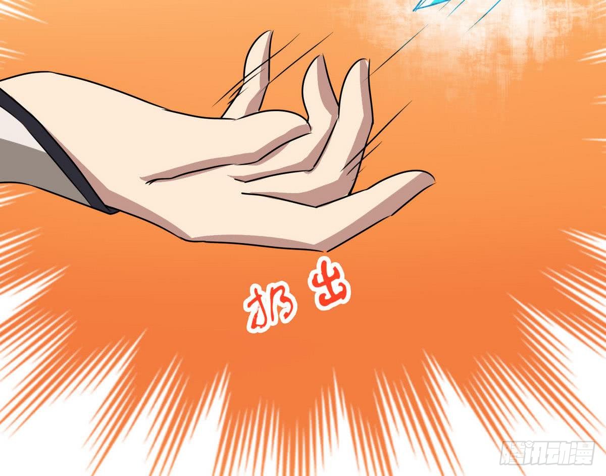 第77话  鱼死网破也要你死26