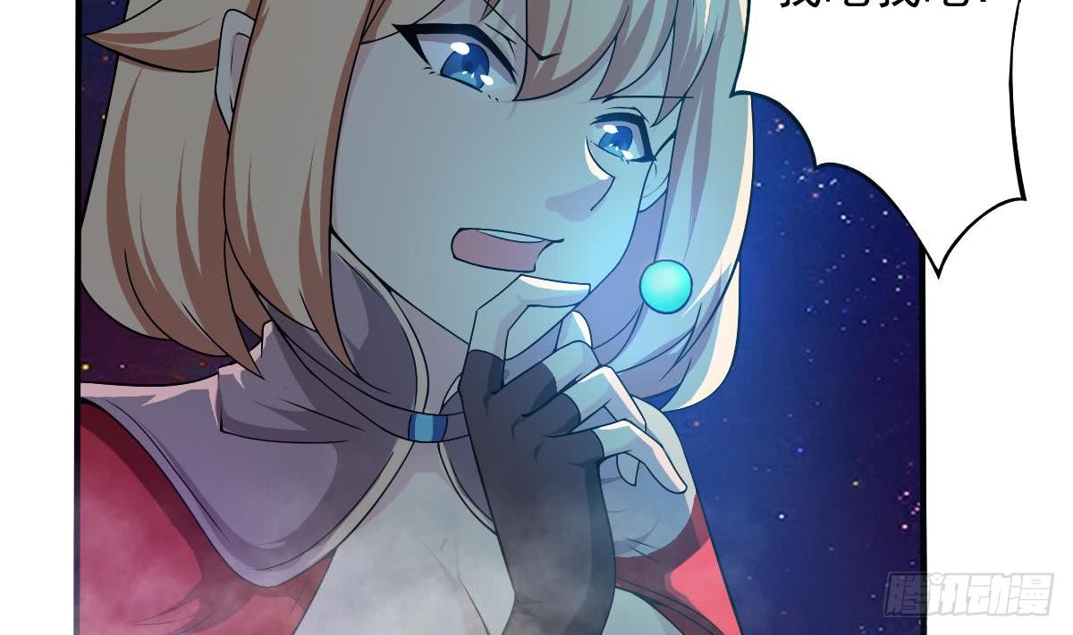 第151话 神兽玄武 218