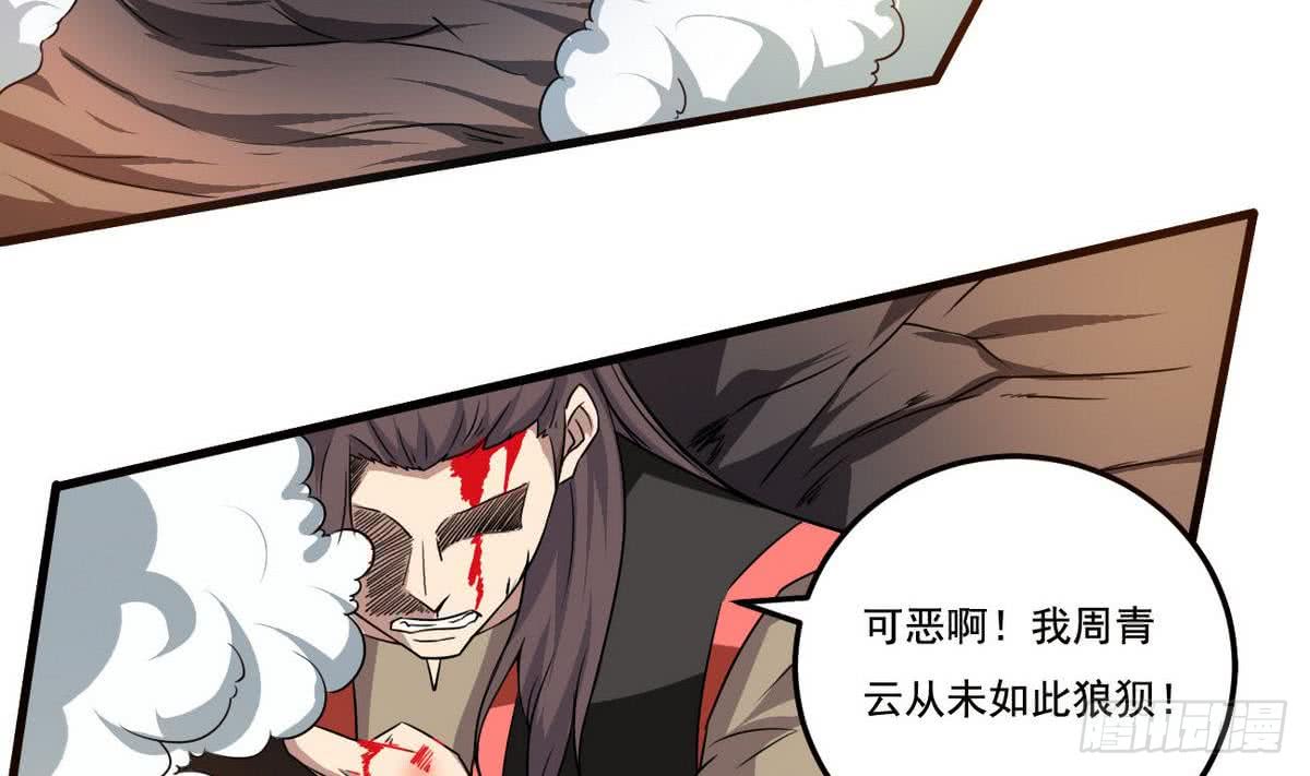 第79话  卧槽9