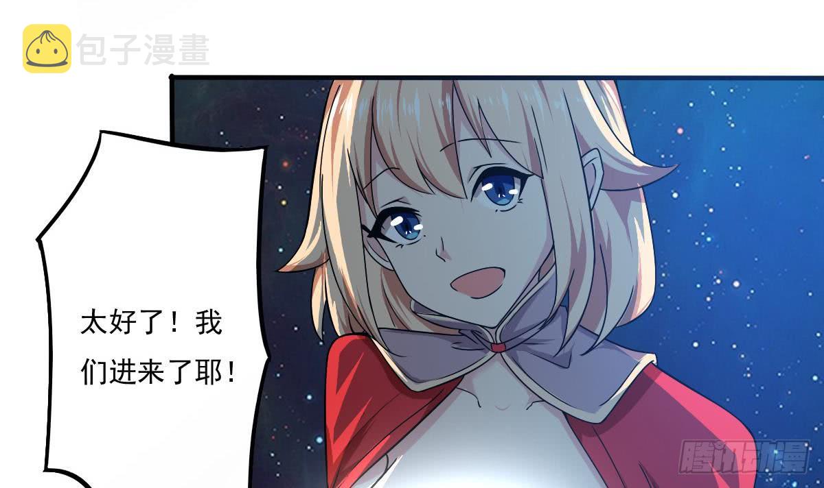 第148话 进入神殿20
